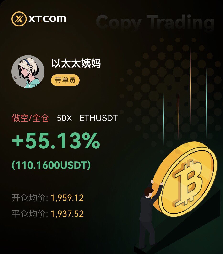 以太太姨妈 tweet media