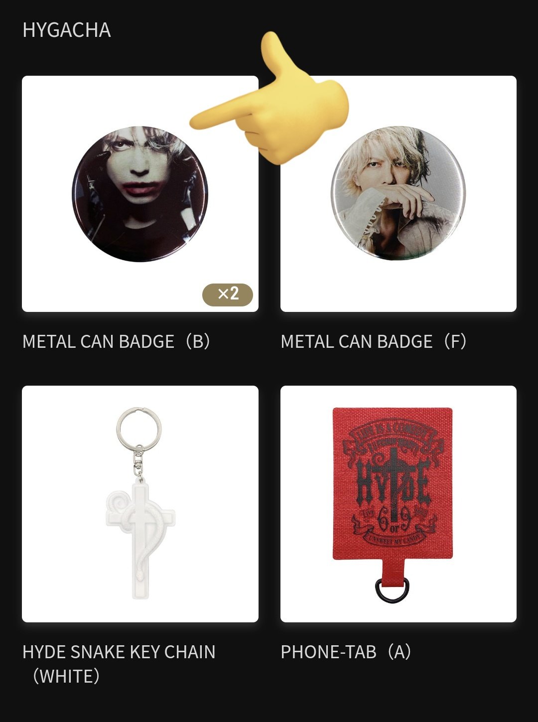 HYGACHA - Search / X