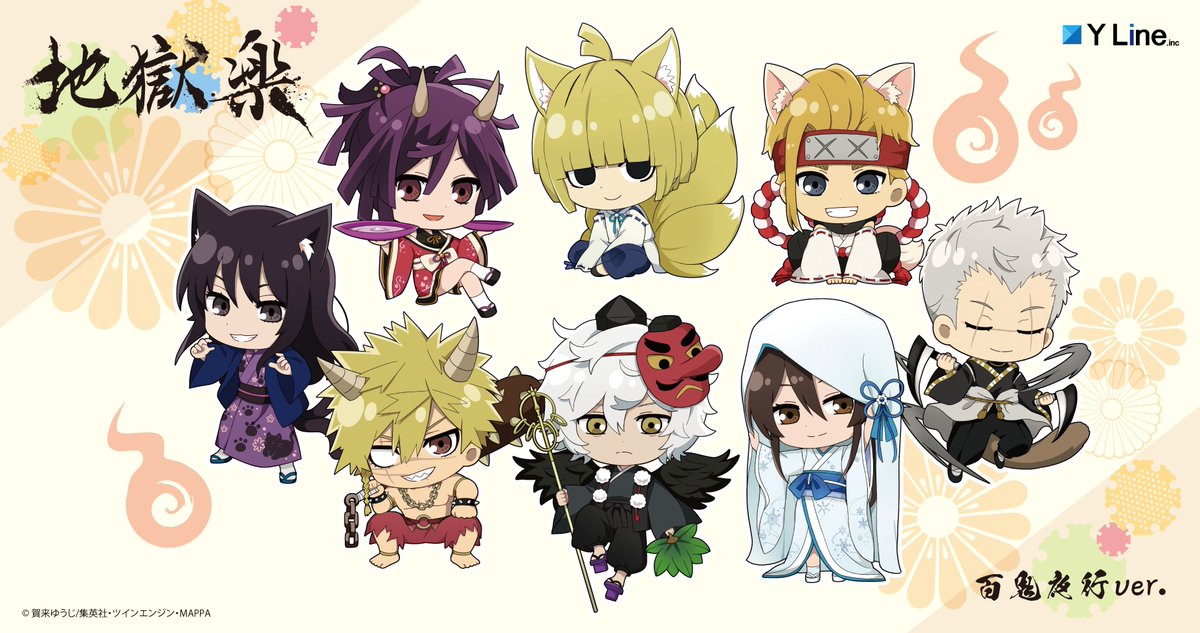 jigokuraku_gc's tweet photo. 【8月発売新商品】 

アニメ「#地獄楽」より
百鬼夜行モチーフのデフォルメイラストを使用した新商品が登場！

https://t.co/K4IxiUhZFn https://t.co/hVjASkaknw