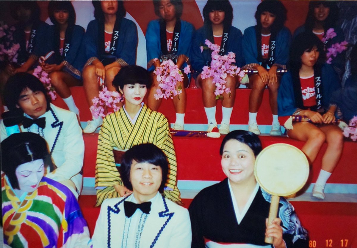 前田五郎写真館』 S55年12月17日 正月特番と H15年5月17日 チャンバラ