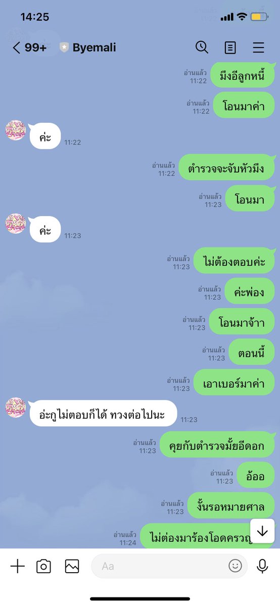 phchrphrcn1778's tweet photo. ป��กดีขนาดนี้ก็รอนคุกเนาะ อีมิ้น กูไมาตามละ ดำเนินคดีอย่างเดียว  หน้าหน๊าหนา น่าโดนส้นตีน ตังกูแต่ปากดีใส่ อุบาทเนาะชีวิต ได้แต่ลักขโมยหลอกลวงคนอื่น #byemali #reviewbyemali #สุพรรณบุรี https://t.co/R9b7FpbTi0