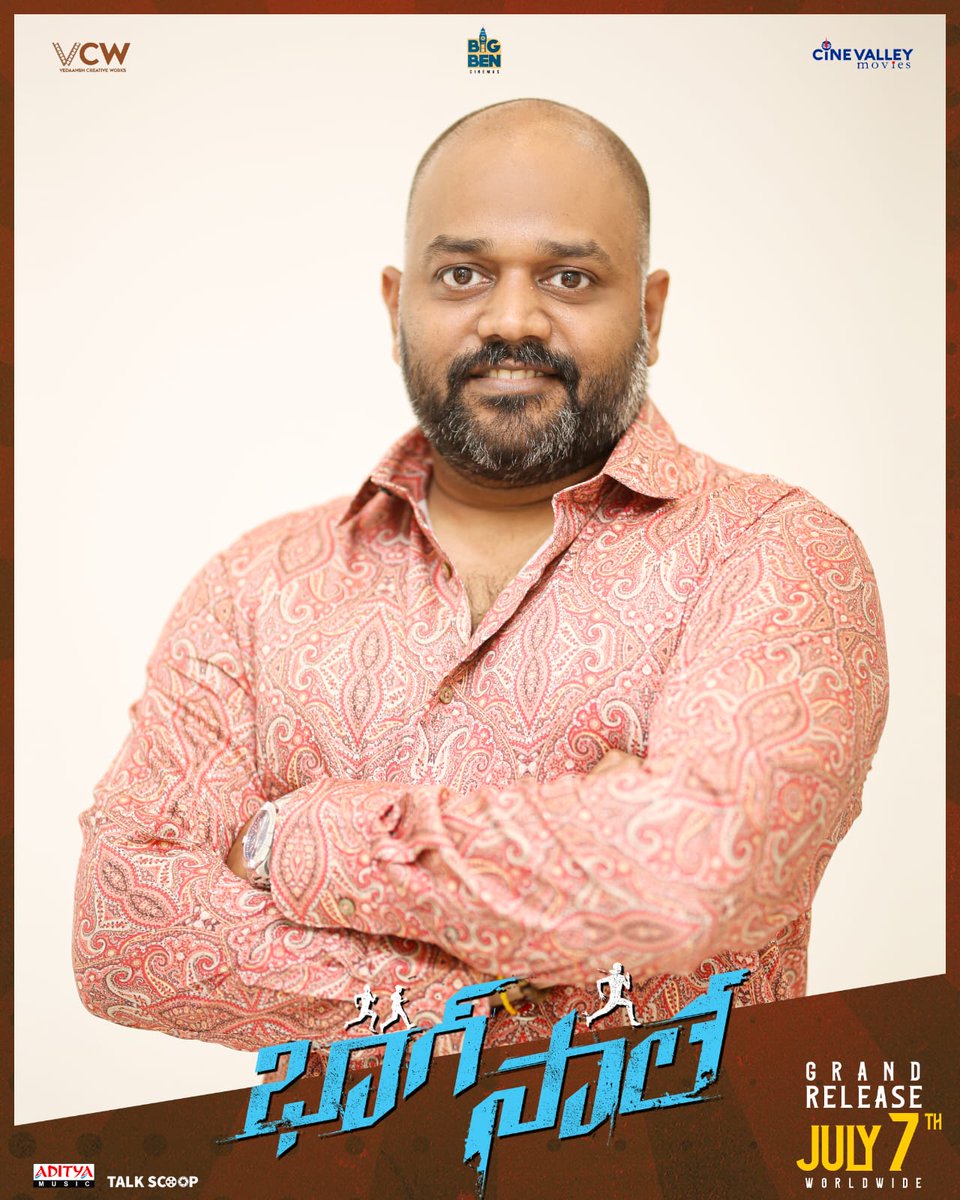 CineValley's tweet photo. The Crime-Comedy turned out to be 10X more entertaining than I expected it to be. Our hero @Simhakoduri23 is the right choice and y'all will agree after watching movie. @kaalabhairava7 took the film to next level with his score" - #BhaagSaale producer @arjundasyan
@IamPranithB https://t.co/B93FqwbQRN