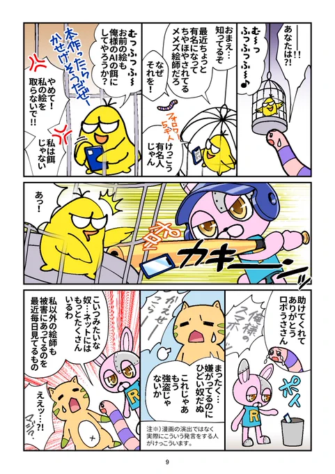 (3/7) 