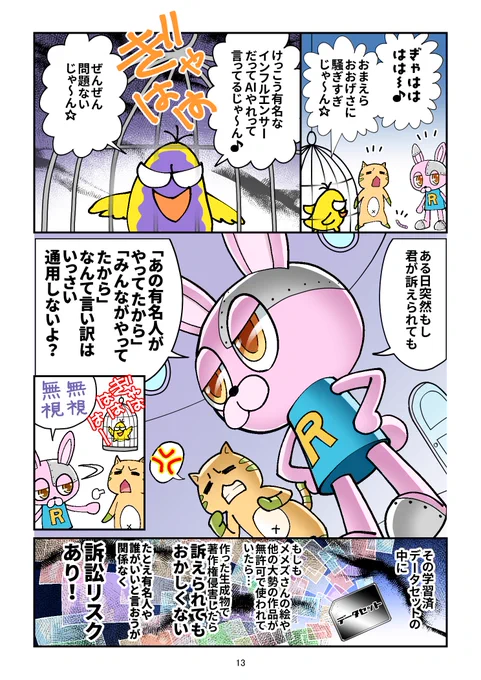 (4/7) 