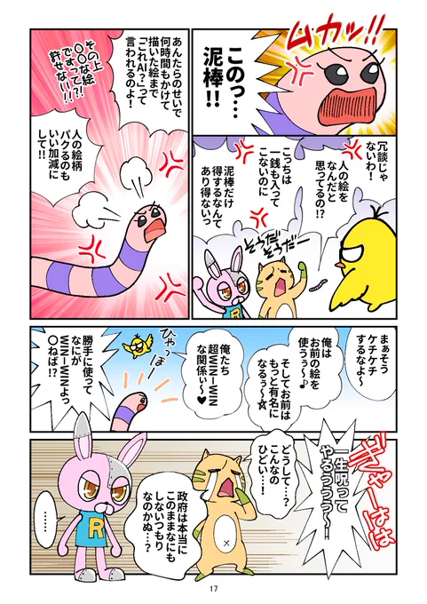 (5/7) 