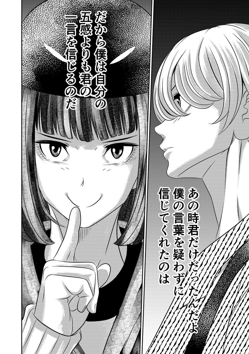 漫画進捗32 スッキリしてるけど密度感が高い画風を目指して、色々試行錯誤して来ましたが、この歳になりようやく、自分でも納得の行く絵が描ける様になって来たと思います😂 まぁ、来年の今頃には、今描いてる漫画も全然あかんやんと言ってそうですが😅💦💦 冒頭12ページ公開中です、是非↓から