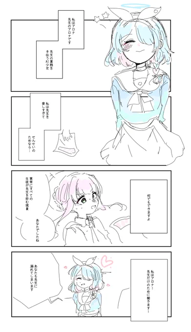 ああ... 