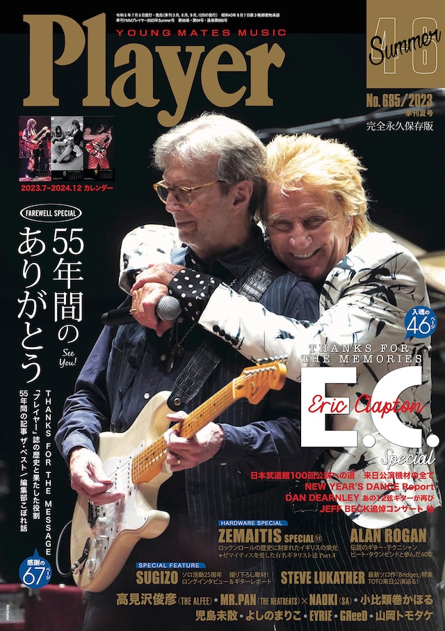 Player (@PlayerMagazine) / Posts / X