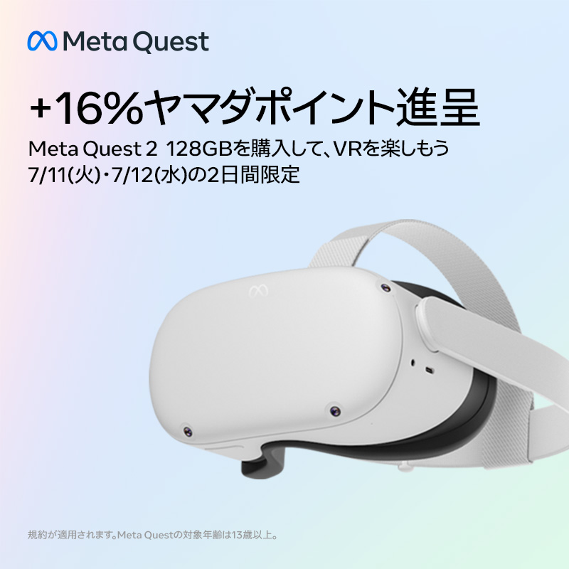 ヤマダデンキ på X: 