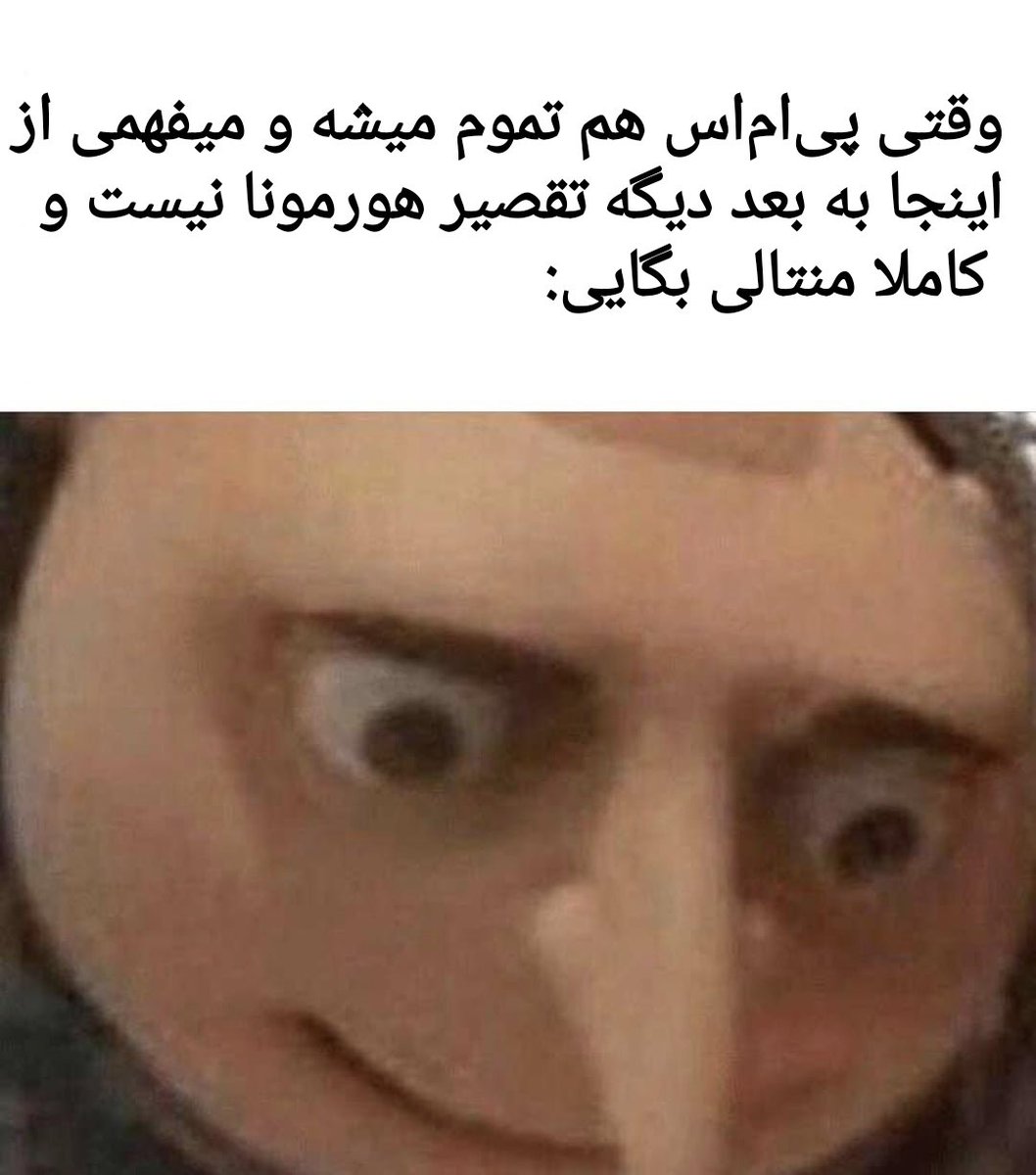 masiizm's tweet photo. سخت شد https://t.co/XDVNcJffU6