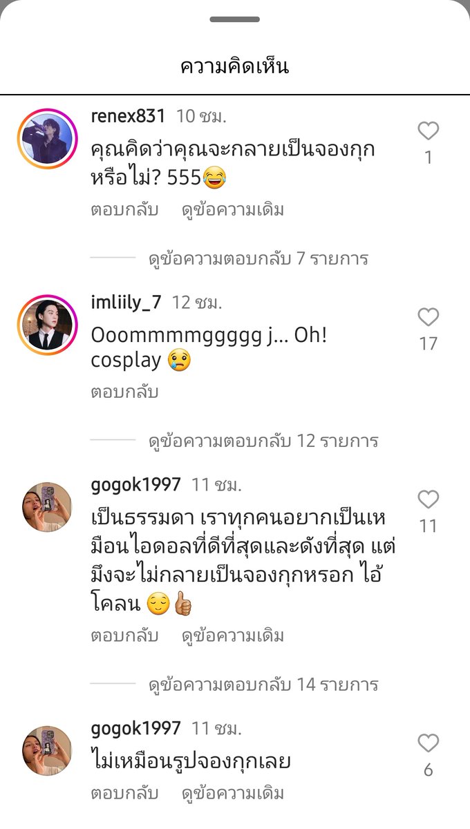 จะเลิกเป็นติ่งก็ต่อเมื่อได้ชานยอลเป็นสามี🍒612🍑 tweet media