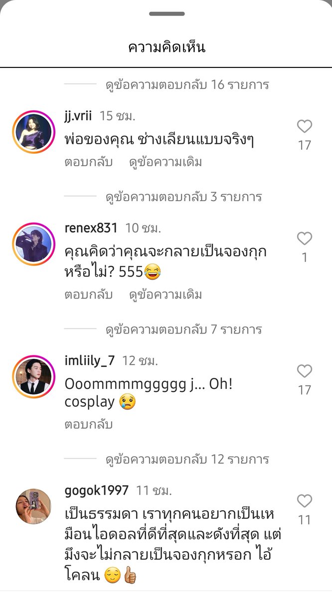 จะเลิกเป็นติ่งก็ต่อเมื่อได้ชานยอลเป็นสามี🍒612🍑 tweet media