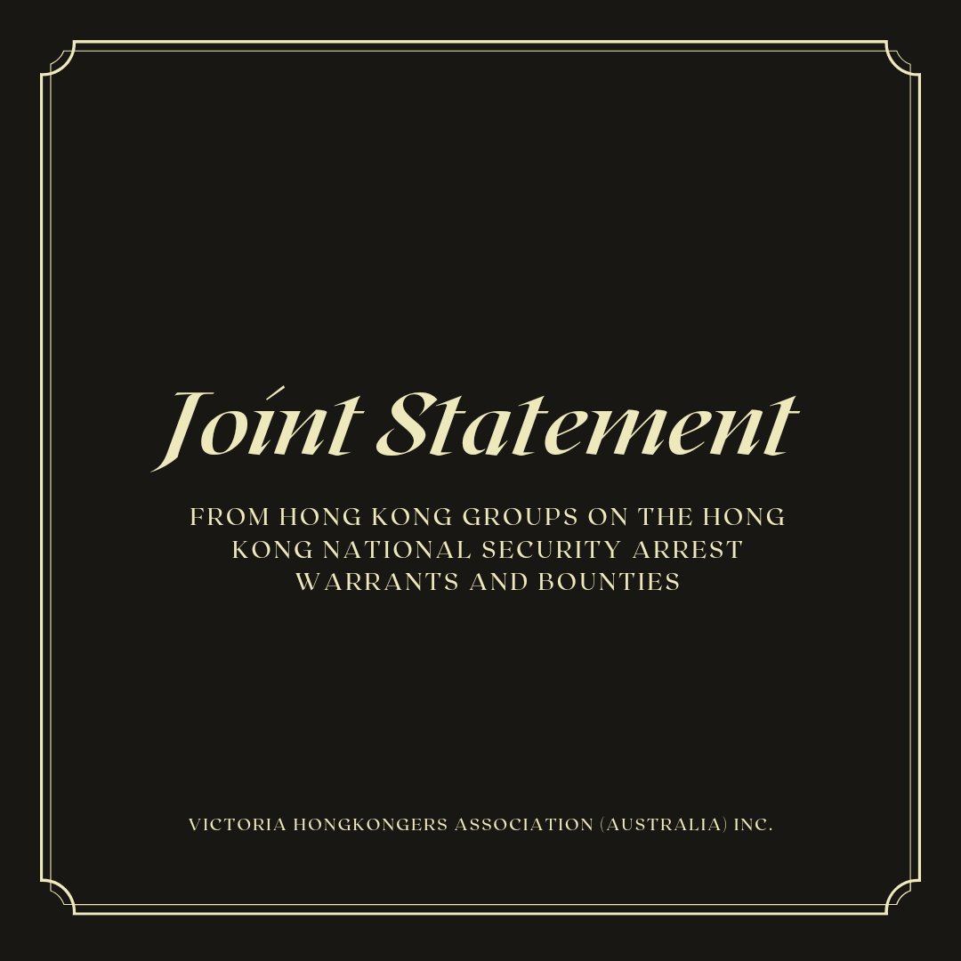 Joint Statement from Hong Kong Groups on the Hong Kong National Security arrest warrants &amp; bounties

We, the undersigned, representing Hong Kong civil society organisations across the world, condemn the Hong Kong National Security arrest warrants and bounties announced on 3/7/23