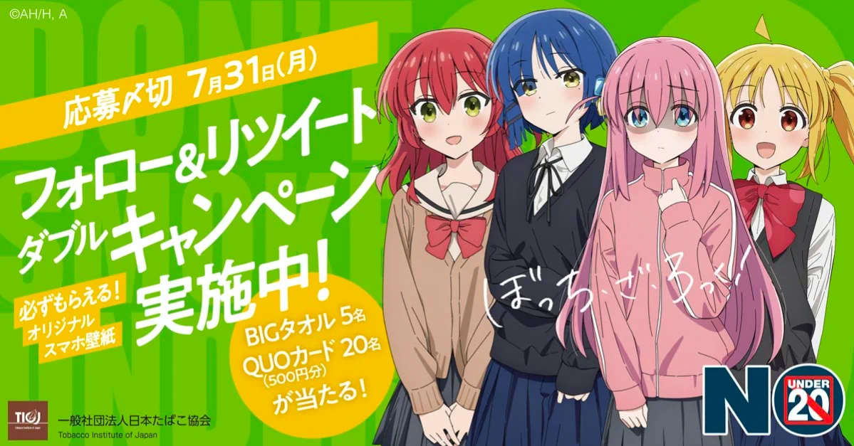 アニメ「ぼっち・ざ・ろっく！」公式 on X: 