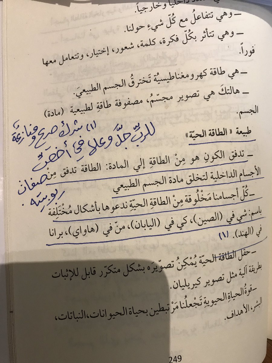 د/أيمن العنقري tweet media