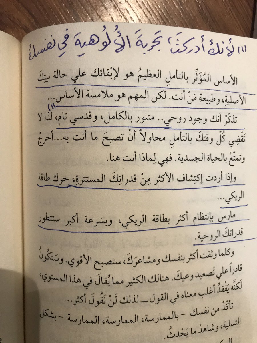 د/أيمن العنقري tweet media