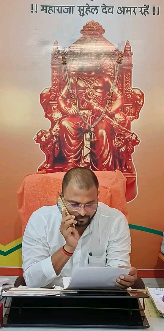mlavijayrajbhar's tweet photo. कैंप कार्यालय पे जनता दर्शन कर लोगों की समस्याओं को सुना एवम्  संबंधित को अवगत कराया।
@BJP4UP @Bhupendraupbjp @Amarpalmbjp @dpradhanbjp @idharampalsingh @kpmaurya1 @myogiadityanath @PMOIndia https://t.co/715c0cJcNx