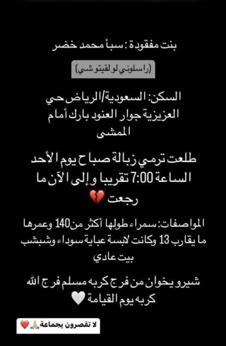 MajedSami4's tweet photo. 💢💢💢💢 رتويت https://t.co/9OPDCq3zEC