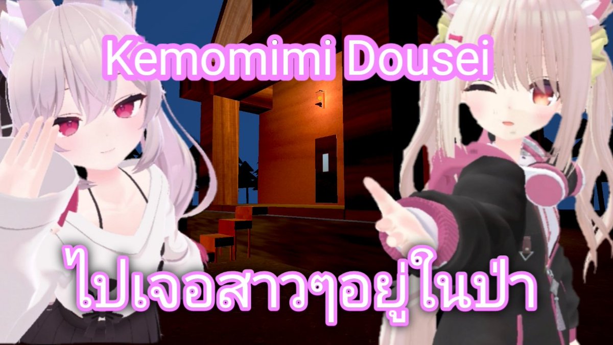 NNplayH3N's tweet photo. เกมใหม่!!
Game Kemomimi Dousei 345 mb

Mega
https://t.co/S334EW9kkK

Mediafire
https://t.co/lYyIgaHa2G

สอนโหลด
https://t.co/YTcXOQbqwP

ใครมีปัญหาสามารถเม้นได้นะครับ
Discord : https://t.co/jL2THDOWsN

#android #nnplayh3n #hgames https://t.co/760XQi19n0