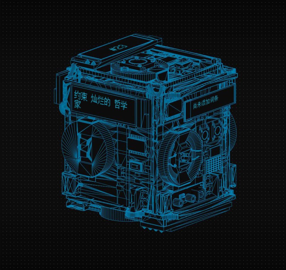 数字化合物 Digital Compound tweet media