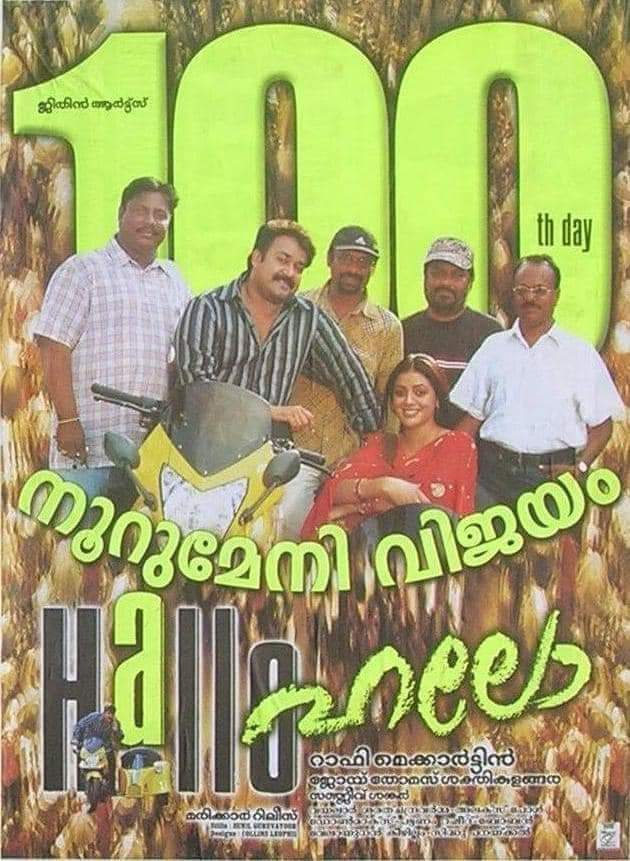 MohanlalTIM's tweet photo. 16 Years of this ultimate entertainer.๐ฅฐ
Adv Sivaraman was just lit.๐ฅ 2007 Year Topper.๐ค๐ป
#16YearsOfHallo
@Mohanlal #Mohanlal https://t.co/KxnsqPusQJ