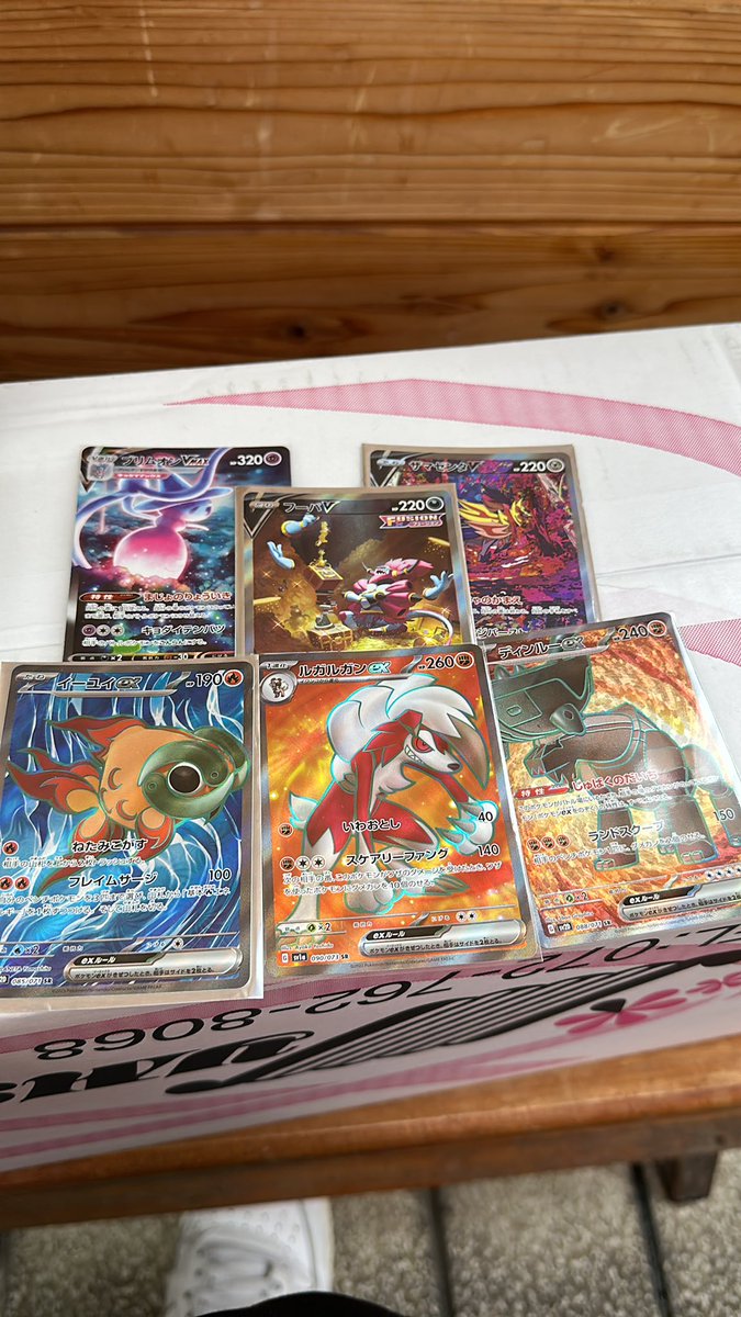 tryangle0406's tweet photo. 伸びなすぎるのでパワープレイ…
オリパとは別で抽選でこちらも2名プレゼントします！
皆さんの意見と回答もください🙇‍♂️
⭐️参加方法は引用リツイートのリツイート❗️&amp;フォローになります！
🤔ご意見頂けた人に当てやすくしようかなと🥰お願いします！！！
期限本日！
#オリパ　#ポケカ　#プレゼント企画 https://t.co/X6vMOYwQGq