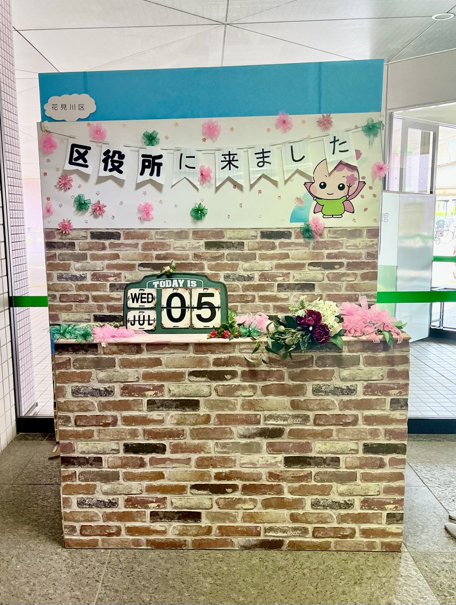PractLabo's tweet photo. 今日の軽スポーツ🌤
今日は花見川区役所までウォーキングに行ってきました👟
到着後は、区役所内にある図書館で休憩📕
みなさん興味のある本をそれぞれチェックしていました👀
外はかなり暑くなってきましたので、水分補給は必須です!
#ウォーキング #生活訓練 #プラクトラボ #PractLabo https://t.co/rbnA0Arcy8