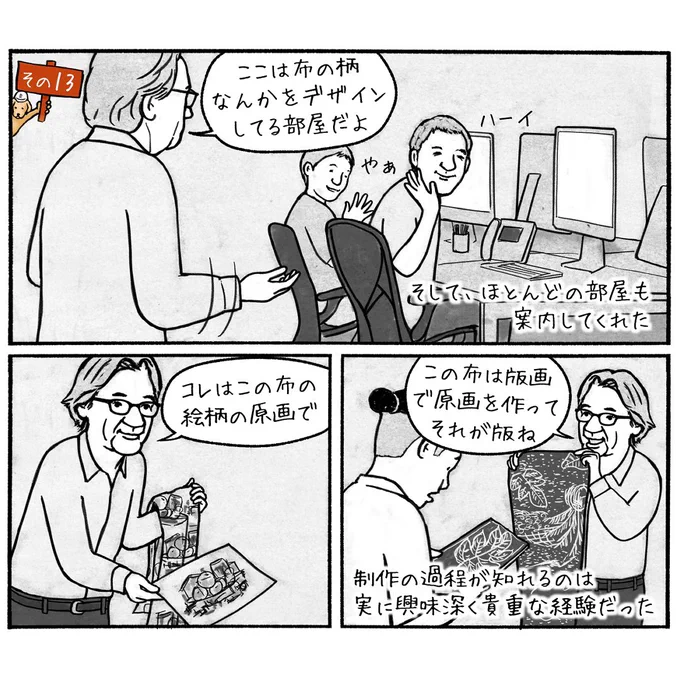 「奇跡のつづき13」
今回も前編、後編の二部構成となっております
よろしくお願いします 