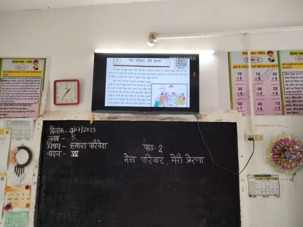 AdminGhazipur's tweet image. मेरे द्वारा स्कूल को  गोद लिये जाने के अभियान में मुख्य राजस्व अधिकारी (CRO) श्री सुशील लाल श्रीवास्तव  द्वारा गोद लिये गये स्कूल   प्राथमिक विद्यालय मीरनपुर सक्का विकास खण्ड सदर  में  इनके द्वारा  02 स्मार्ट  टी.वी. एवं आर.ओ.(RO) लगवाया गया है @UPGovt @CMOfficeUP @ChiefSecyUP