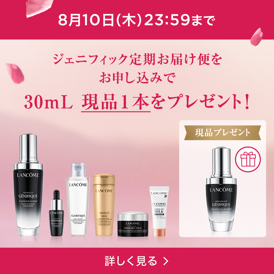 ジェニフィック定期便 - Search / X
