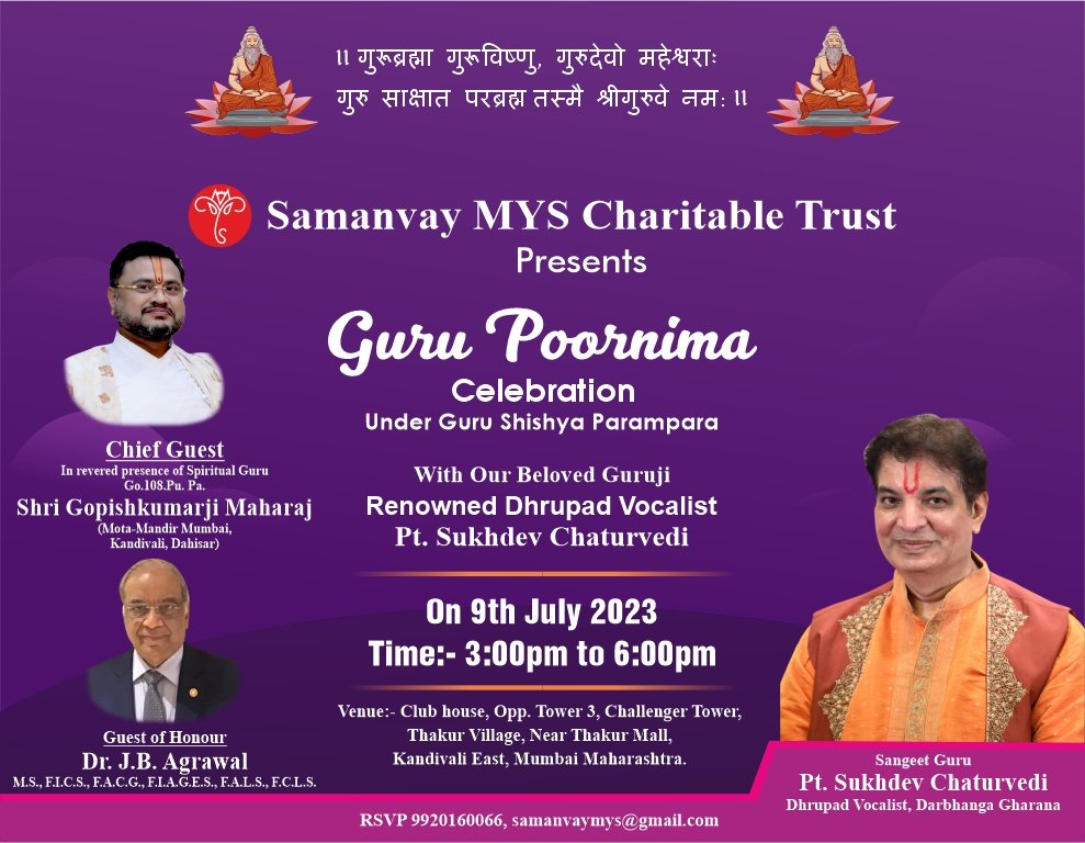 Guru purnima celebration by Pt. Sukhdev Music Academy and Samanvay Trust. All students  will be performing for our respected Gurudev Dhrupad Vocalist, Pt. Sukhdev Chaturvedi. Do join us.
#musicalevent  #music  #musicjourney #celebrations