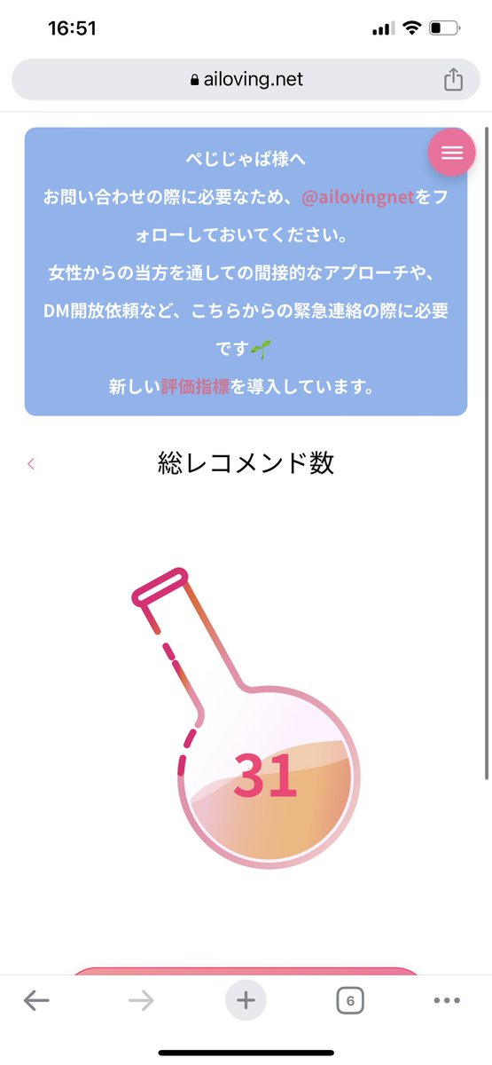 LABOUMbaejinye's tweet photo. おーー！また増えてる！！！
見てもらえるのはありがたい！！🙏
DMも待ってますよーー！
@ailovingnet https://t.co/1qggIIlshe