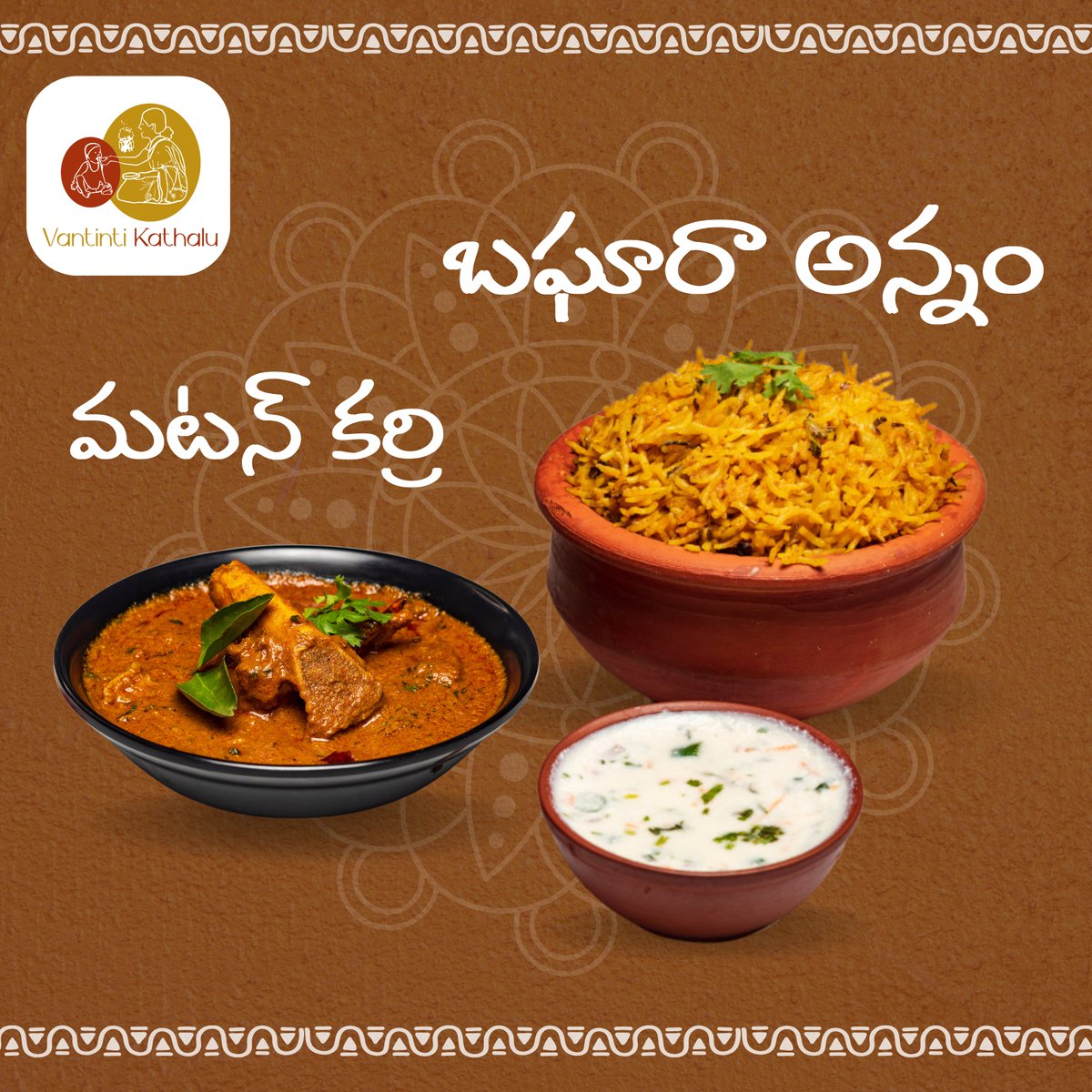 🍛 A Plate of Baghara Rice and Mutton Curry Awaits You at Vantinti Kathalu! 🍖🍚

Indulge in the rich flavors of our Baghara Rice and delectable Mutton Curry.

 Don't miss out on this delightful treat! 😋👌

#VantintiKathalu #BagharaRice #MuttonCurry #HyderabadiCuisine