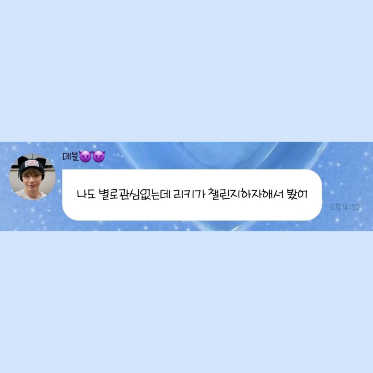 evaji_evaya's tweet photo. 얘들아 큰일큰일큰일큰일났다 육성재의 휙챌린지가 올 거 같다 ㅁㅊ
틴탑만세 틴탑짱이에요 끼야악 https://t.co/LYP7ce7se1