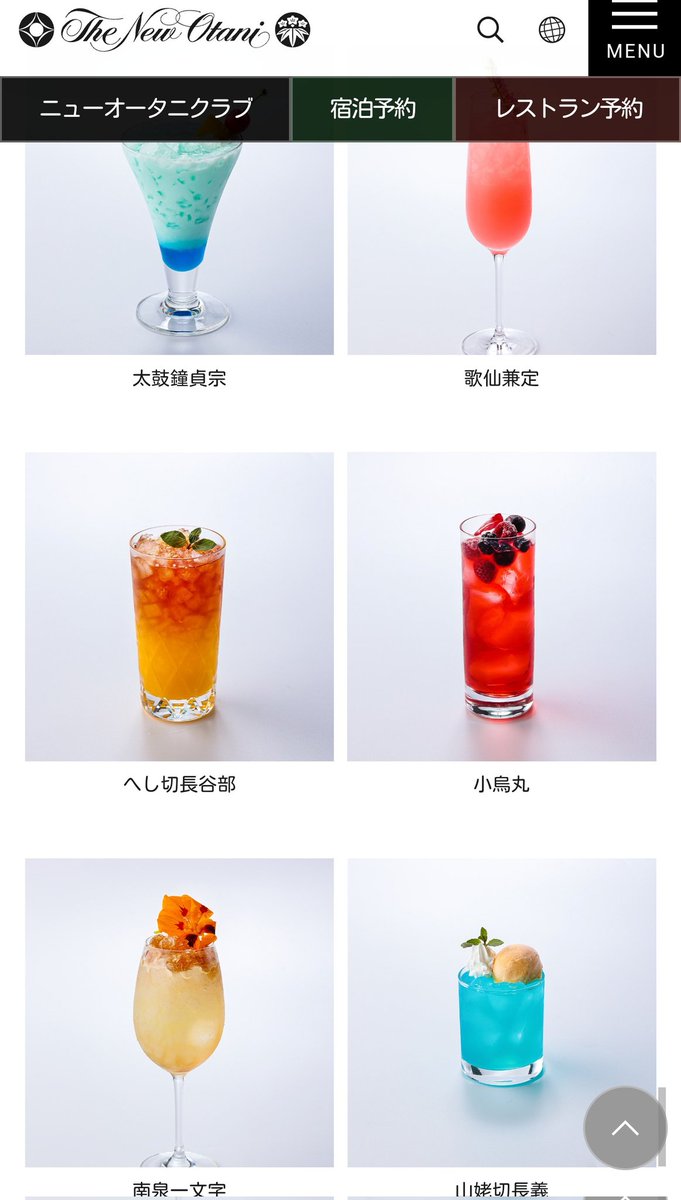 歌仙さんも紫がちだったのがピンクになりワクワクすっぞ https://t.co/hQScGR9PDj