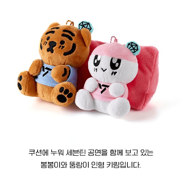 summerinwaterer's tweet photo. 둘다 추첨도 떨어지고 티켓팅도 망했나봄 https://t.co/QE8LLmnj9D