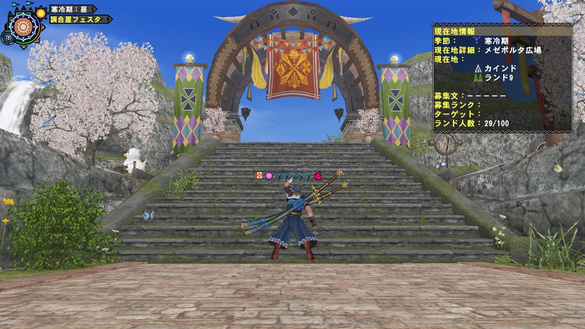 wakariryodann's tweet image. #MHF16周年

いつまでも待ってます🎵