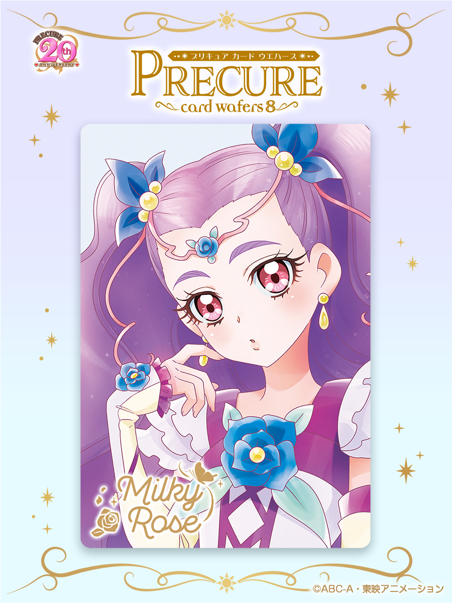 海外から輸入 プリキュア食玩公式/バンダイ キャンディ on X:  その他