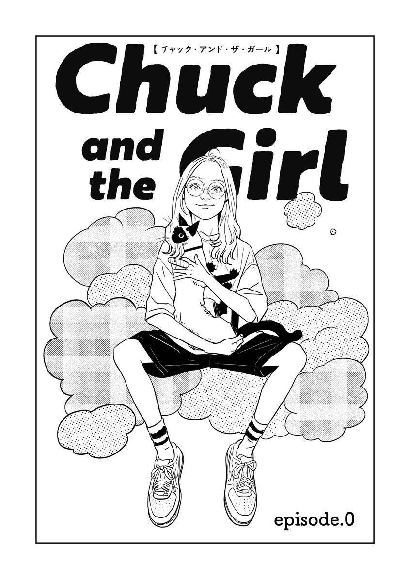 「Chuck and the Girl」Ep.0
#サイトウユウスケ #ChuckAndTheGirl 