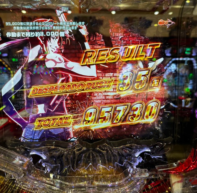 今週導入のパチンコ新台 Pブラックラグーン4 強烈な出玉報告が続々とき