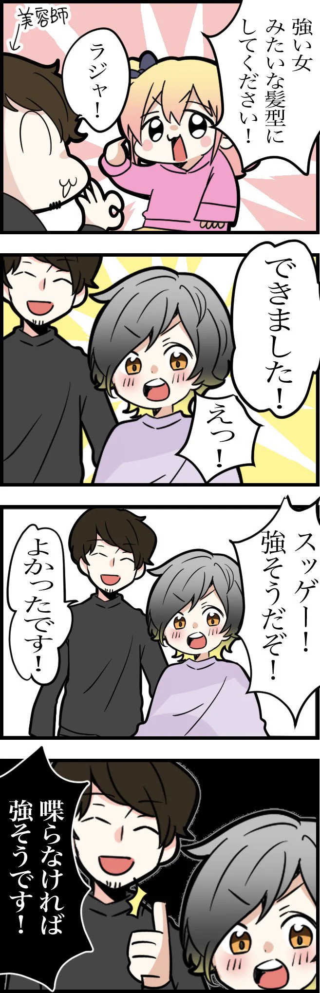 P丸様。🐣🍳 on X: 