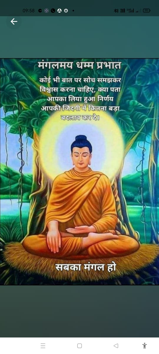 Jetha__Ram's tweet photo. बुद्धम शरणम् गच्छामि https://t.co/yi1VY1QCyn