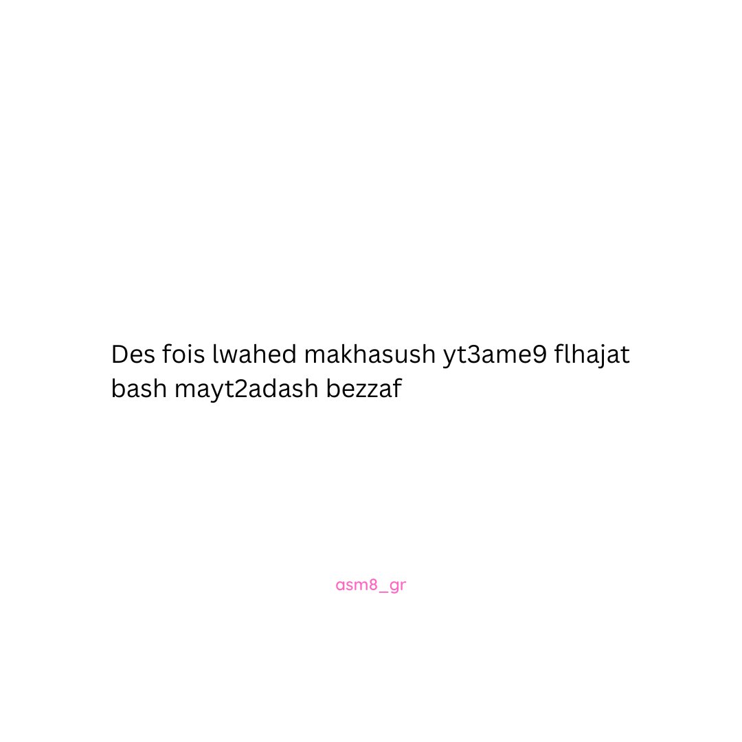 asssmaa (@elgharbiasmae) on Twitter photo 