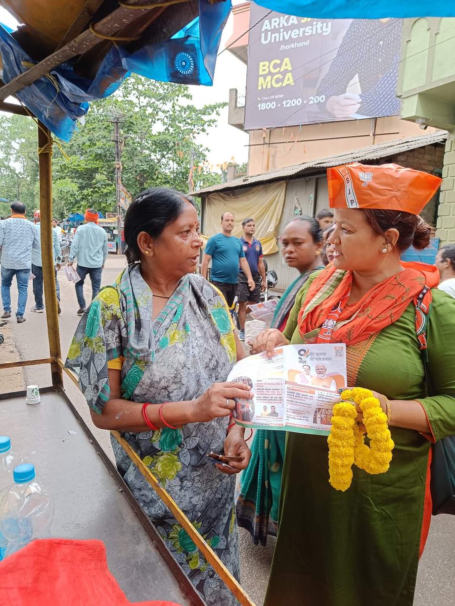 jyoti_0104's tweet photo. #महा_जनसंपर्क_अभियान
सोनारी मंडल महिला मोर्चा अध्यक्ष श्रीमती सरितालाल जी के नेतृत्व में सोनारी बाजार में जनसंपर्क अभियान चलाया गया।मुख्य रूप से भाजपा सोनारी मंडल अध्यक्ष प्रशांत पोद्दार जी,रीता सिंह जी, सम्मानित भाजपा मंडल पदाधिकारीगण ए���ं मोर्चा की बहने उपस्थित रही। https://t.co/eMA939jGba