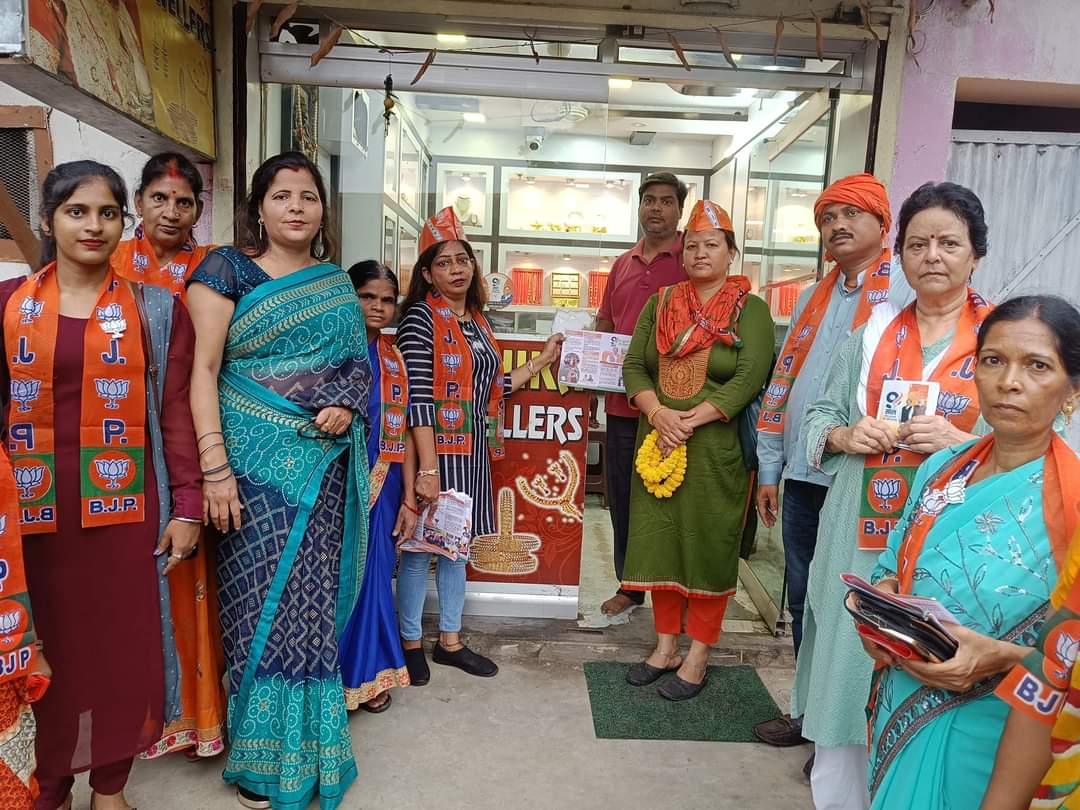 jyoti_0104's tweet photo. #महा_जनसंपर्क_अभियान
सोनारी मंडल महिला मोर्चा अध्यक्ष श्रीमती सरितालाल जी के नेतृत्व में सोनारी बाजार में जनसंपर्क अभियान चलाया गया।मुख्य रूप से भाजपा सोनारी मंडल अध्यक्ष प्रशांत पोद्दार जी,रीता सिंह जी, सम्मानित भाजपा मंडल पदाधिकारीगण ए���ं मोर्चा की बहने उपस्थित रही। https://t.co/eMA939jGba