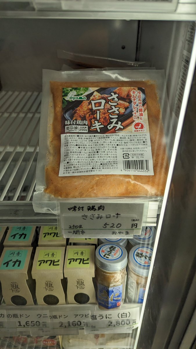 KouheiOkw's tweet photo. https://t.co/ej9jwYFGGG