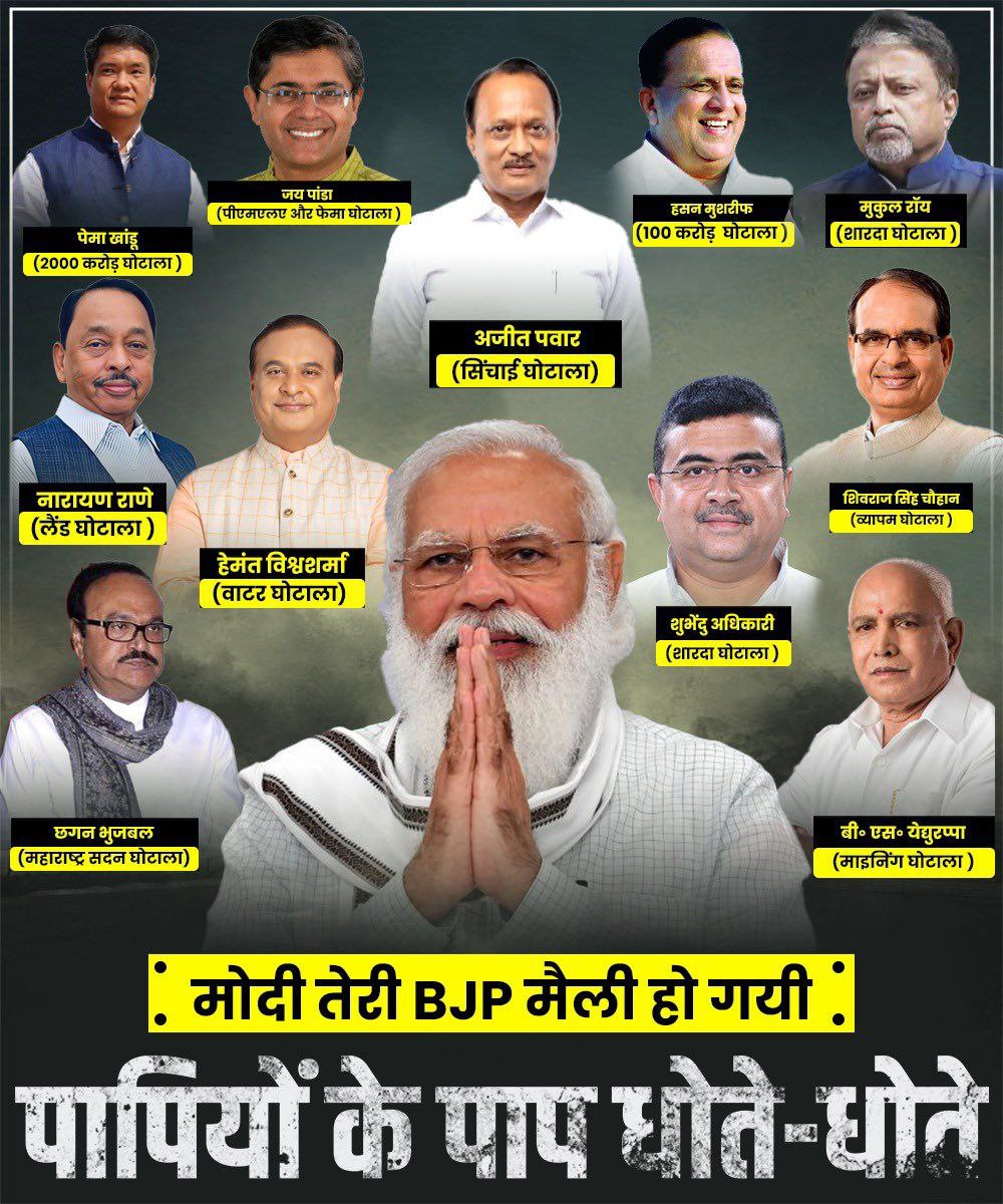 Anil Mahajan tweet media