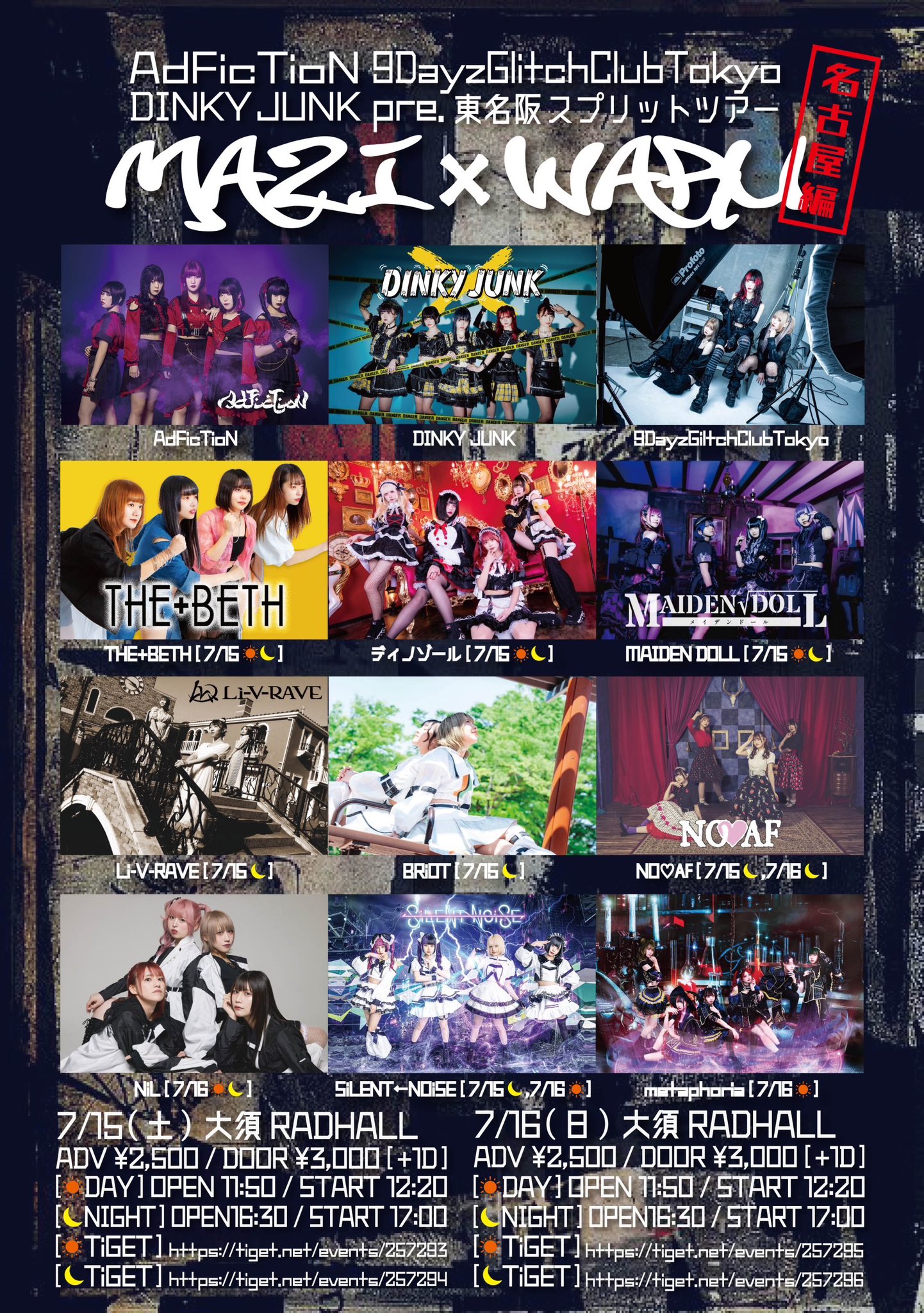 LiVRAVE(ライブレイブ)_official on Twitter 