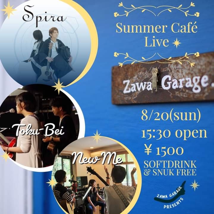 ZawaGarage's tweet photo. 今をときめく女性シンガーが集まりました
(♡* *♡)ｷﾞｭﾝ…♡
～Summer Cafe Live☆～
日時：8/20(日) 15:30オープン    
場所：Zawa Garage（越前市）
出演：Spira、NewMe、とくべい
料金：1500円(ソフトドリンク&amp;スナックFREE)
定員：15名
※ご予約は出演者 またはZawa Garage(090-4702-1408)まで https://t.co/PUNN4g0Olz