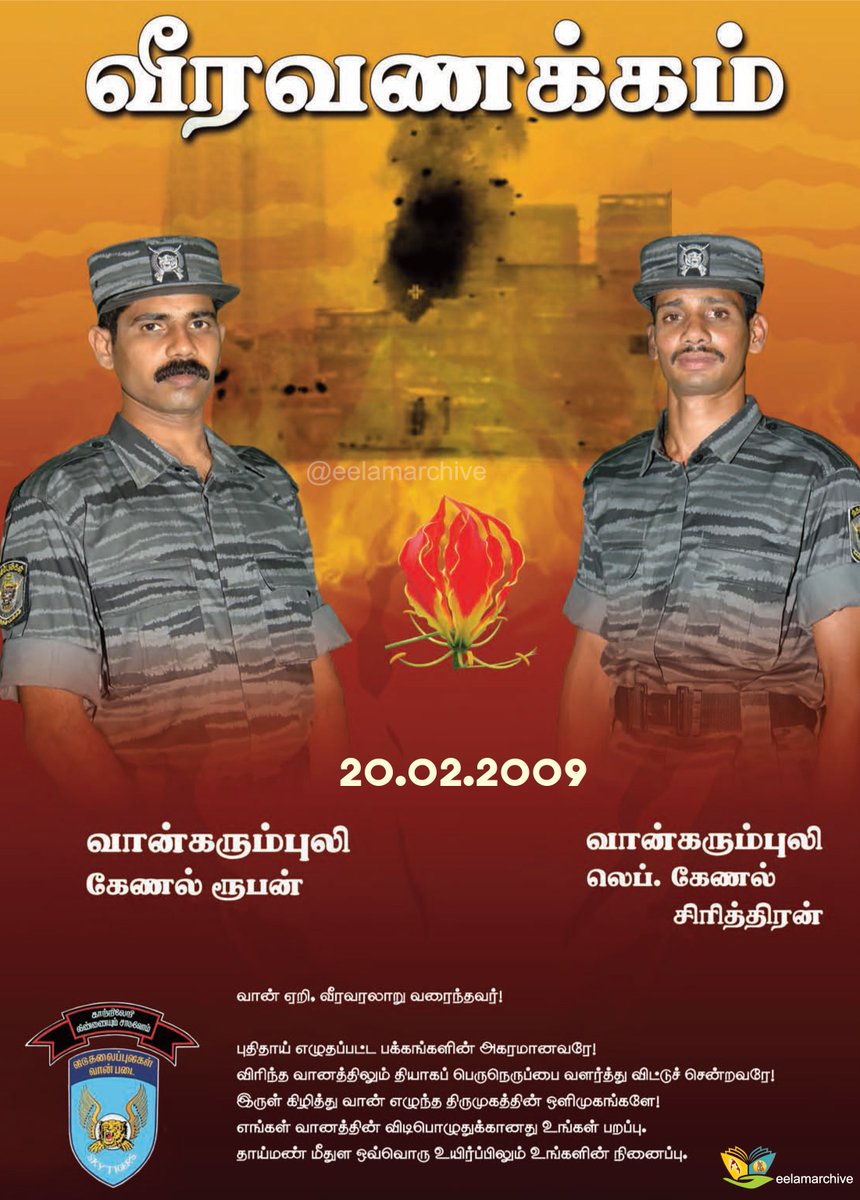 te_archive's tweet photo. கப்டன் மில்லலருடன் கரும்புலிகள் சகாப்தம் ஆரம்பமாகியது என்றுமே உலகம் கண்டிராத - எண்ணிப் பார்க்கவும் முடியாத - தமிழீழத்தில் உதயமாகிய  தெய்வீகப் பிறவிகளில் வான்கரும்புலிகளும்....

#கரும்புலிகள்_நாள்2023  தமிழீழஆவணக்காப்பகம் | tamileelamarchive https://t.co/w0BtRuAJaP